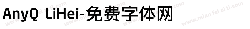 AnyQ LiHei字体转换